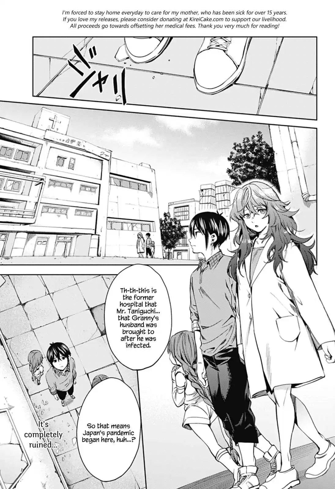 World's End Harem Ch.25