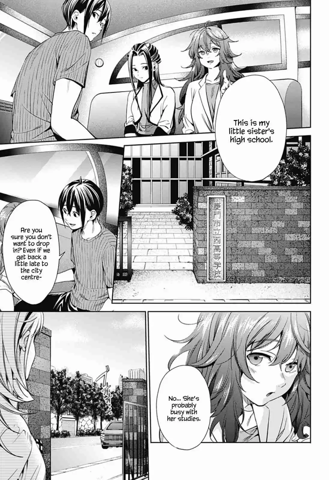 World's End Harem Ch.26