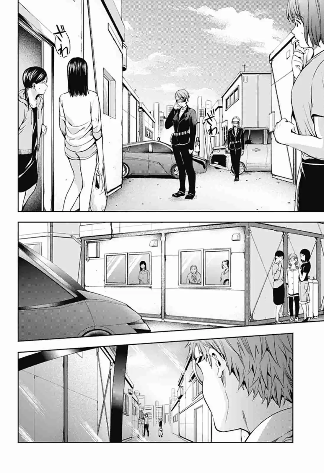 World's End Harem Ch.26