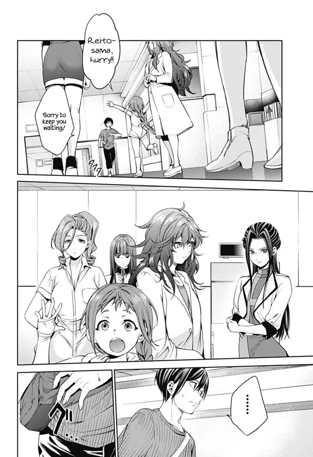 World's End Harem Ch.26