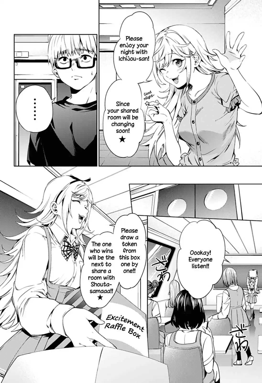 World's End Harem Ch.27