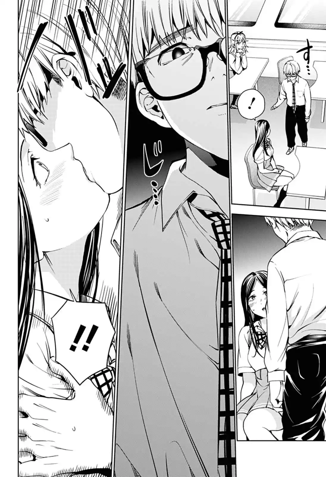 World's End Harem Ch.30