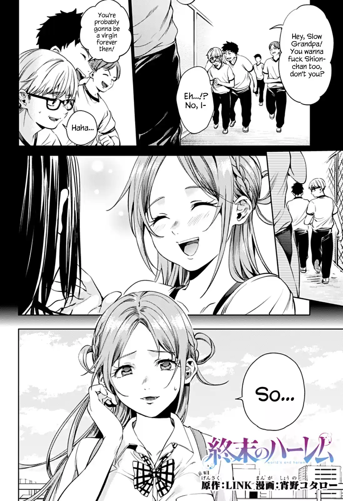 World's End Harem Ch.31.1