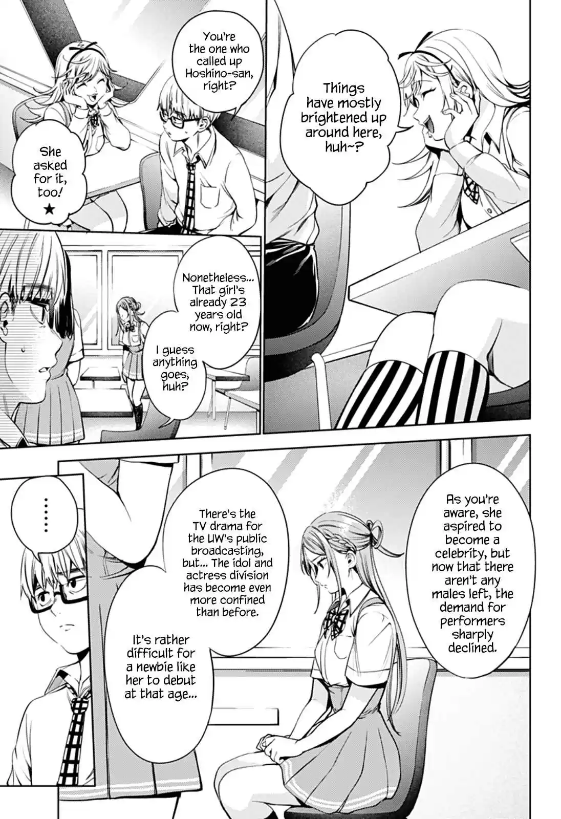 World's End Harem Ch.31.1