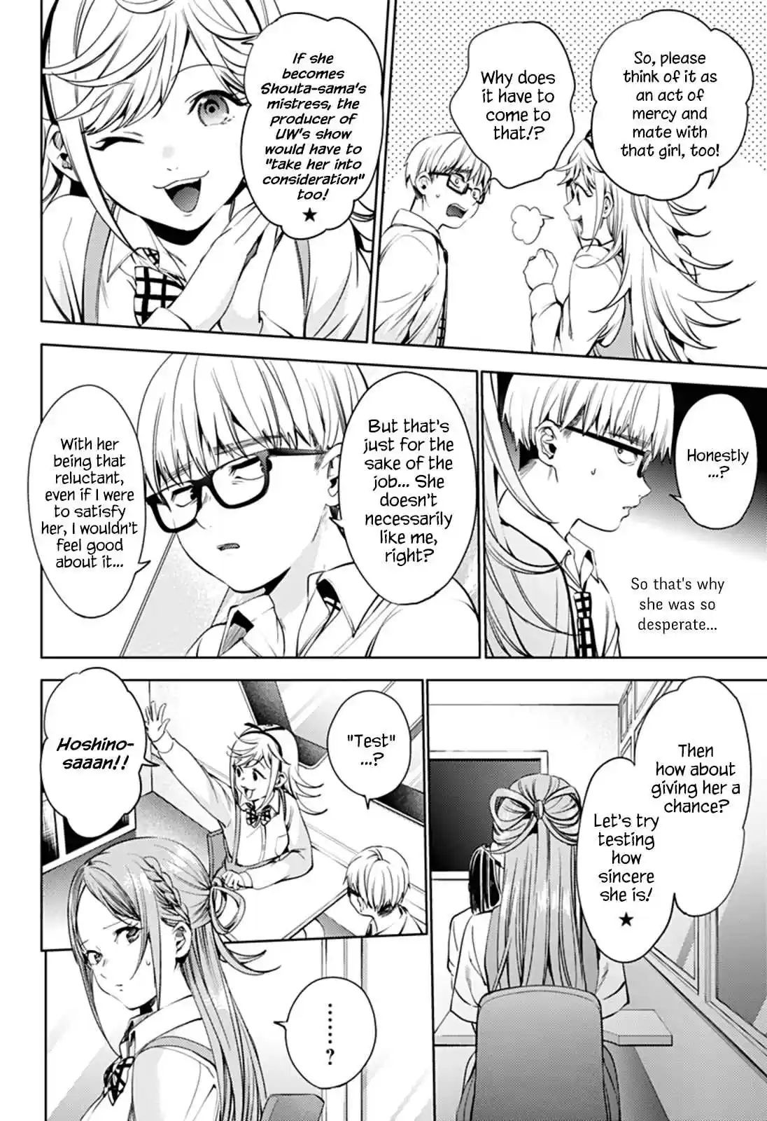 World's End Harem Ch.31.1