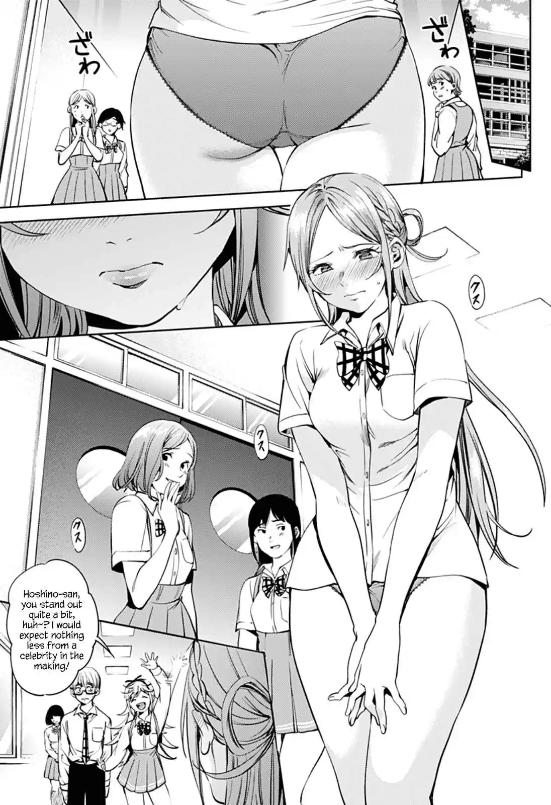 World's End Harem Ch.31.1