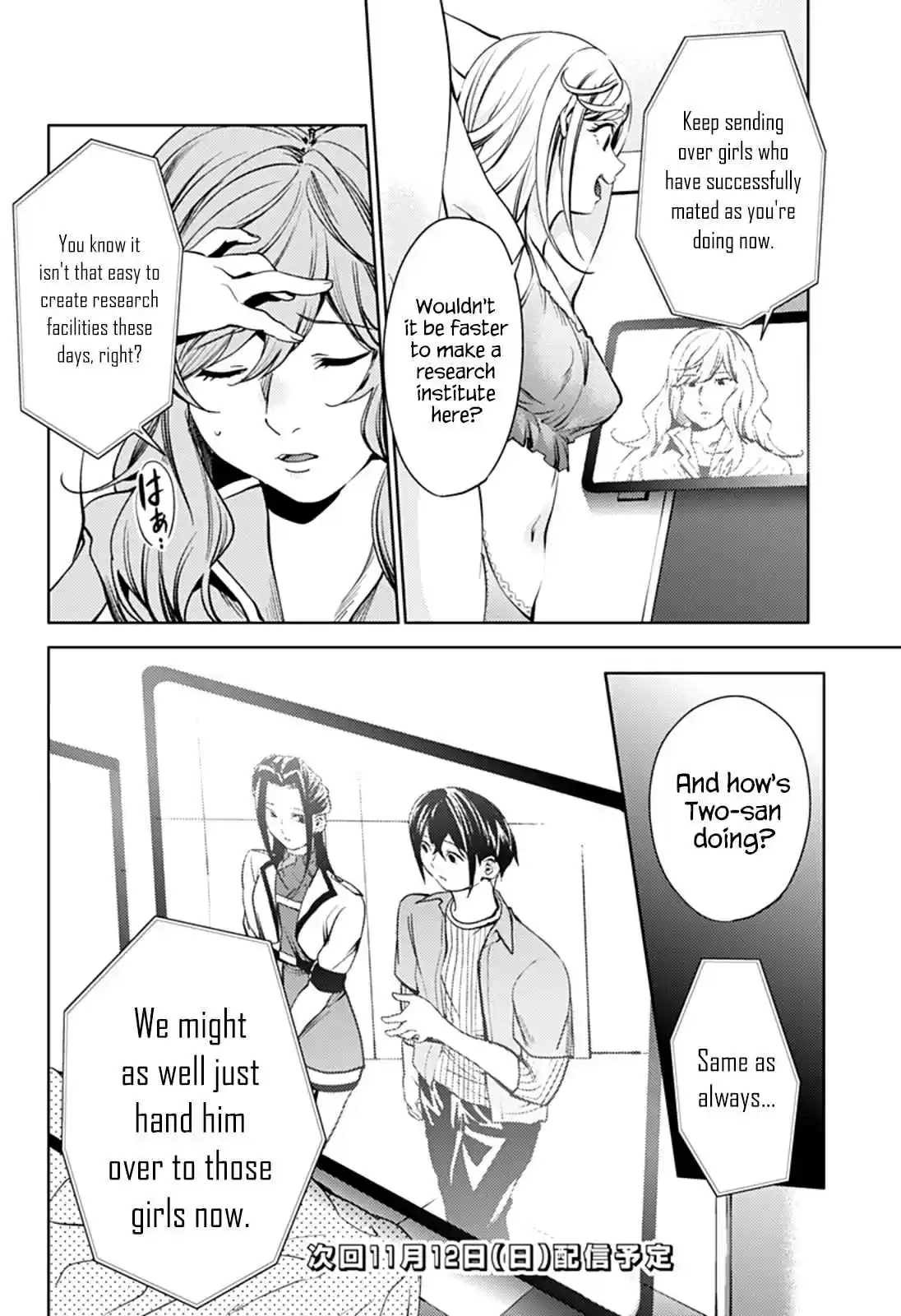 World's End Harem Ch.31.2