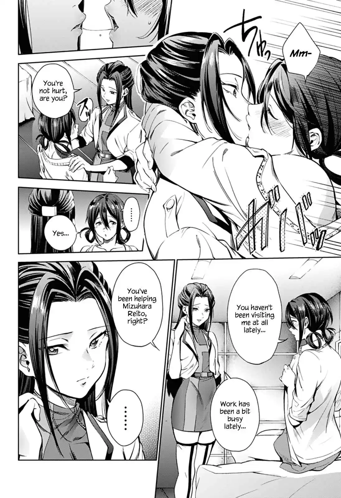 World's End Harem Ch.32