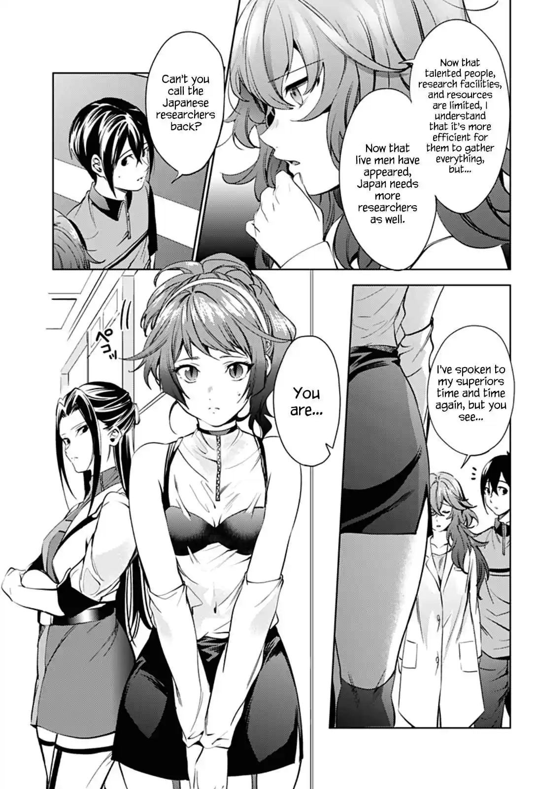 World's End Harem Ch.32