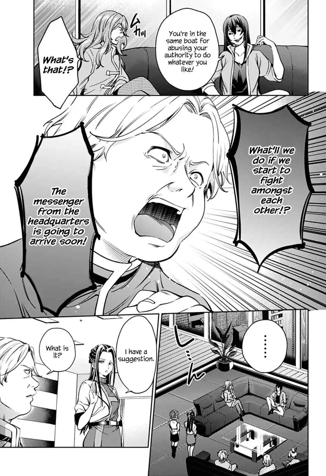 World's End Harem Ch.32