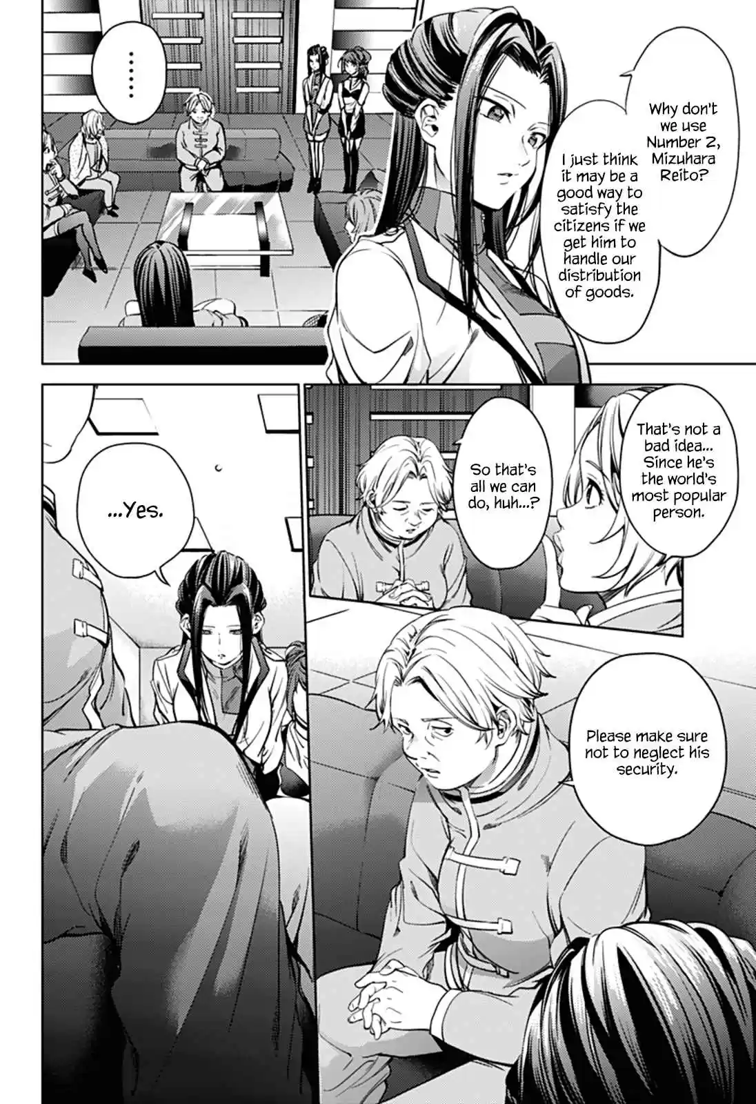 World's End Harem Ch.32