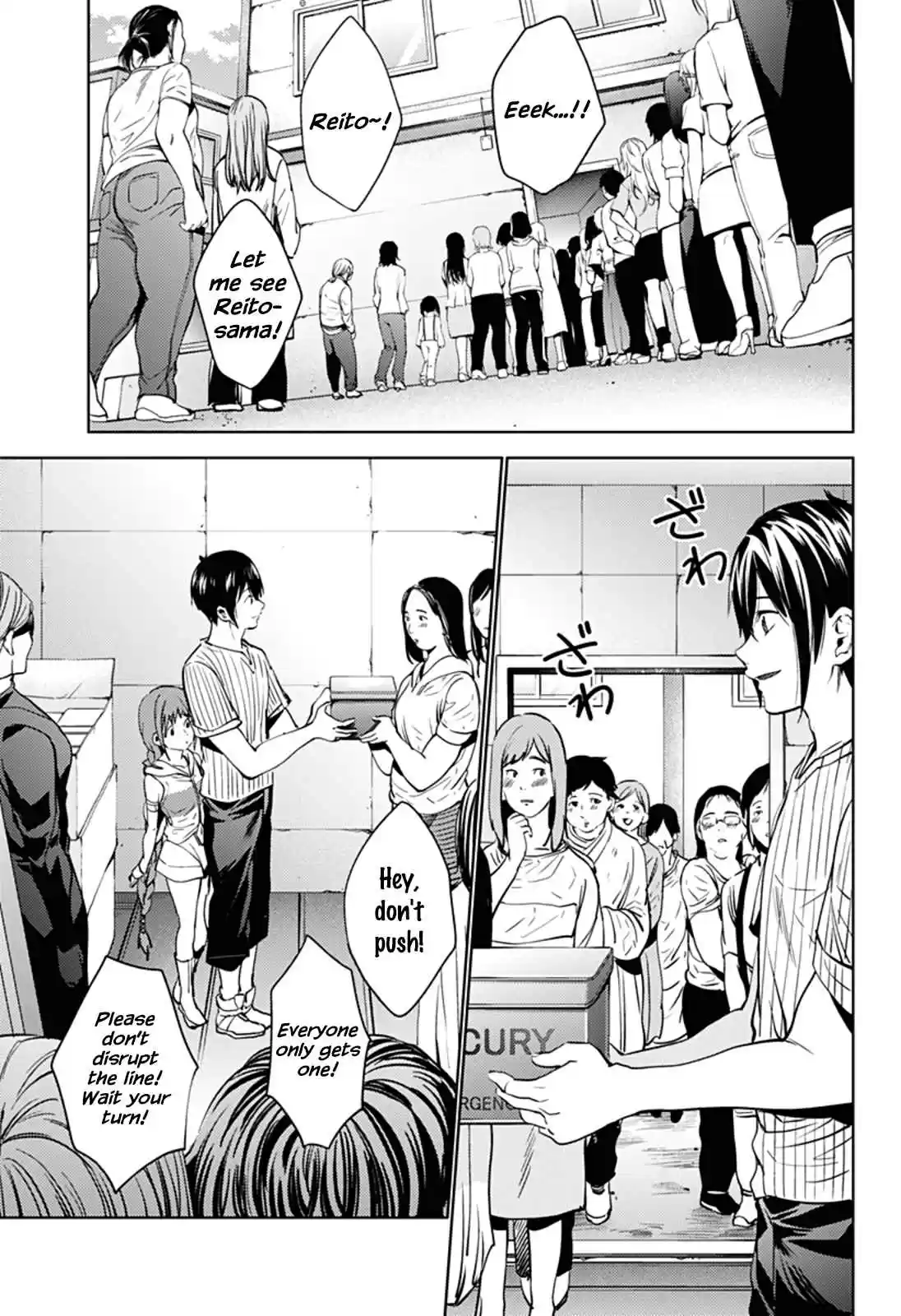 World's End Harem Ch.33