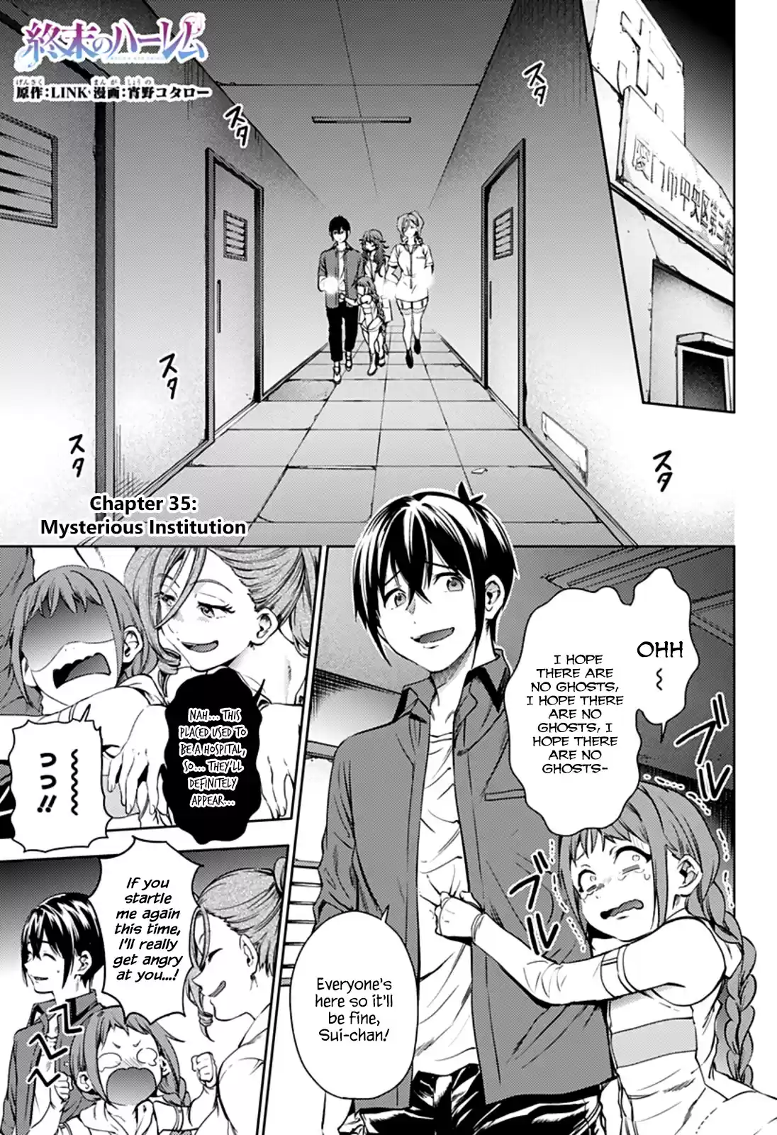 World's End Harem Ch.35