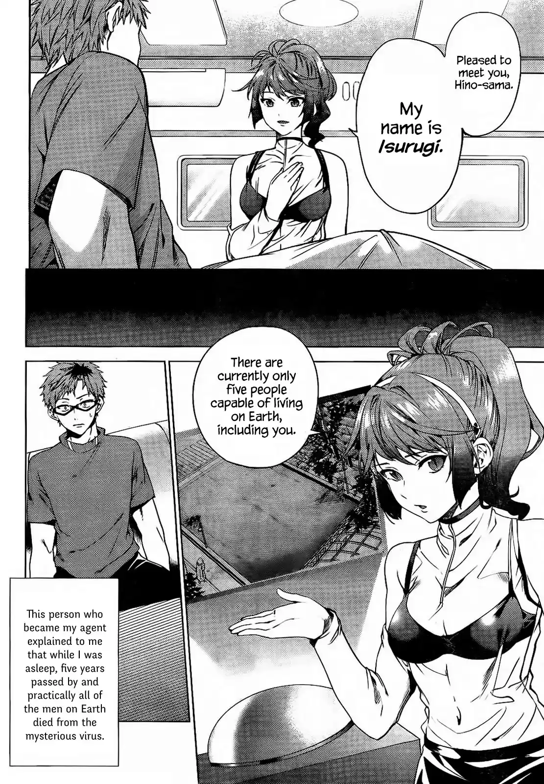 World's End Harem Chapter 24.3: Special: The Day Hino Kyouji Became Magnificent