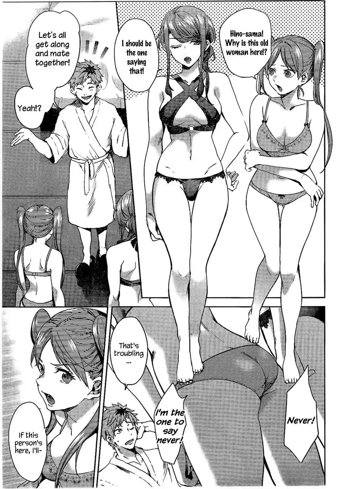 World's End Harem Chapter 24.3: Special: The Day Hino Kyouji Became Magnificent