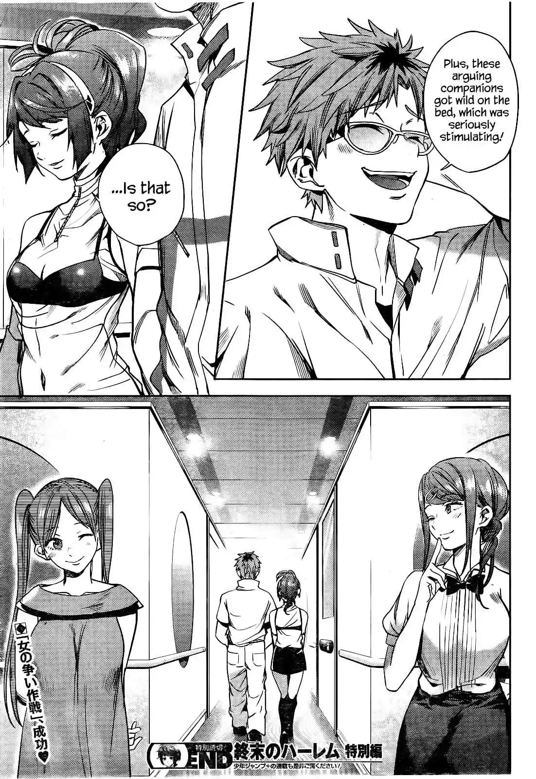 World's End Harem Ch.Special YJ28