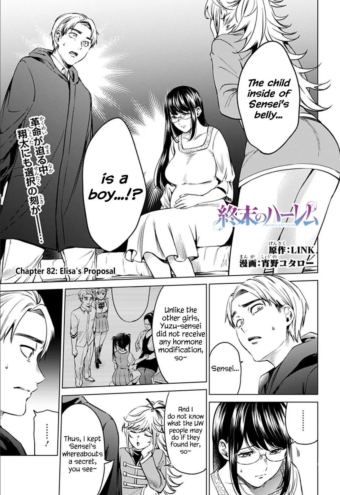 World's End Harem Vol. 12 Ch. 82 Elisa's Proposal