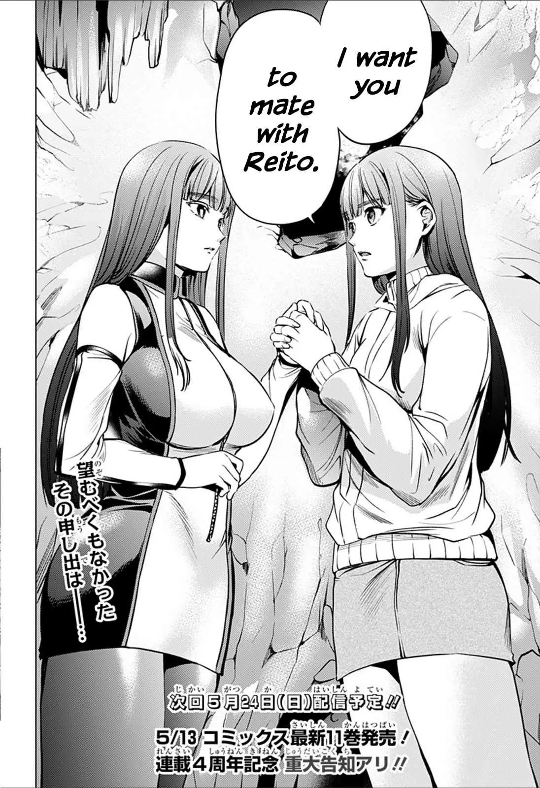 World's End Harem Vol. 12 Ch. 82 Elisa's Proposal