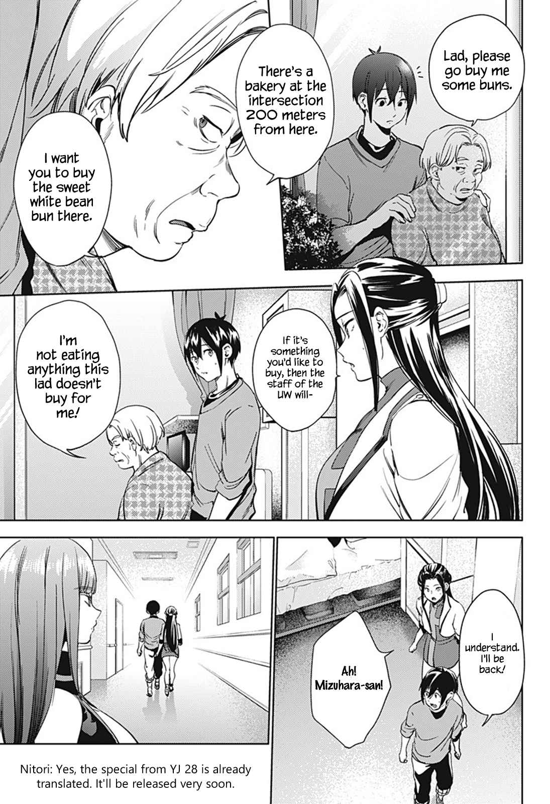 World's End Harem Vol. 4 Ch. 24 Strange Exchange Student