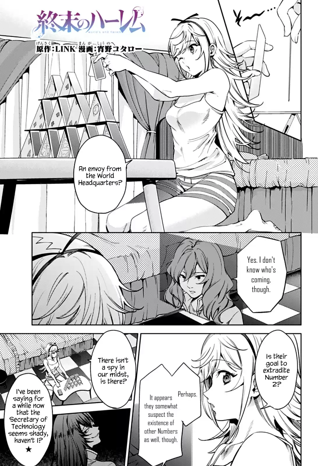 World's End Harem Vol. 6 Ch. 40 Pool Play