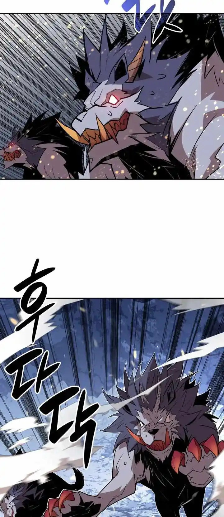 Worn and Torn Newbie Ch.128