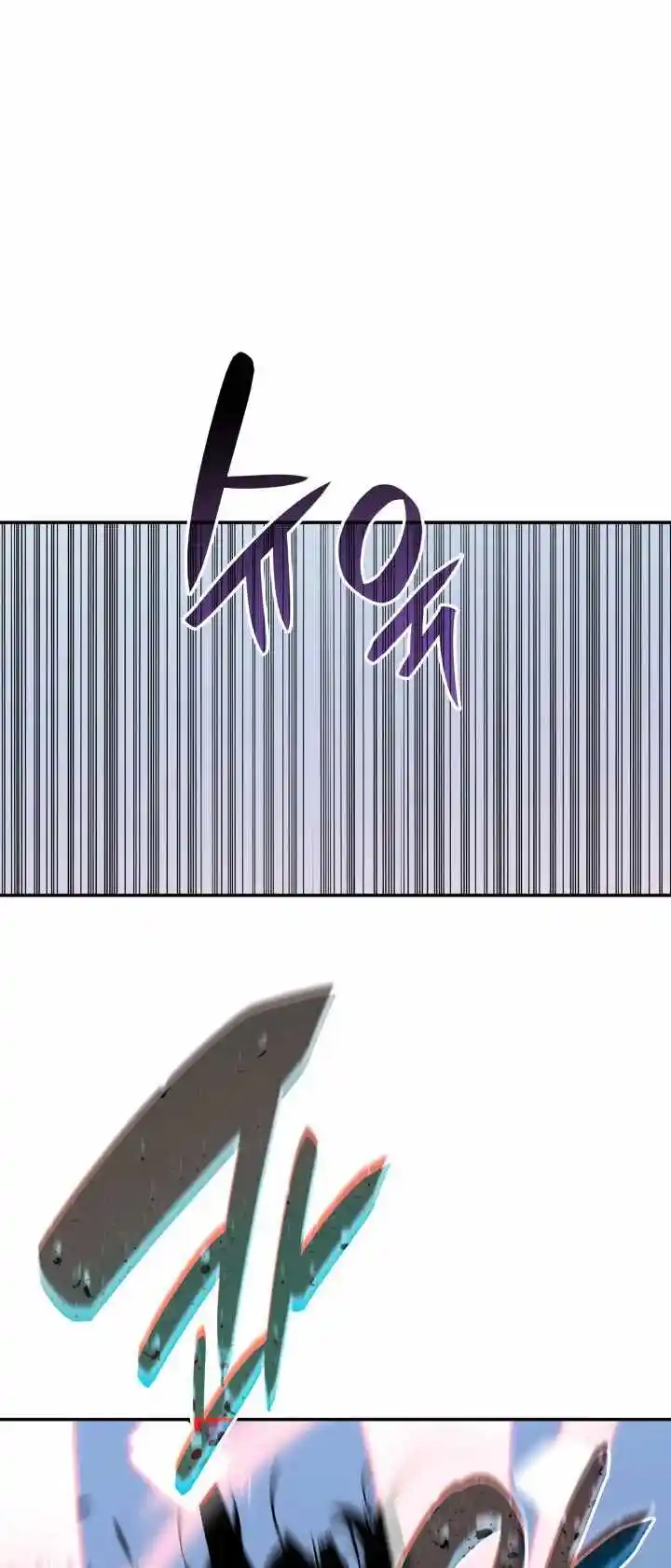 Worn and Torn Newbie Ch.128