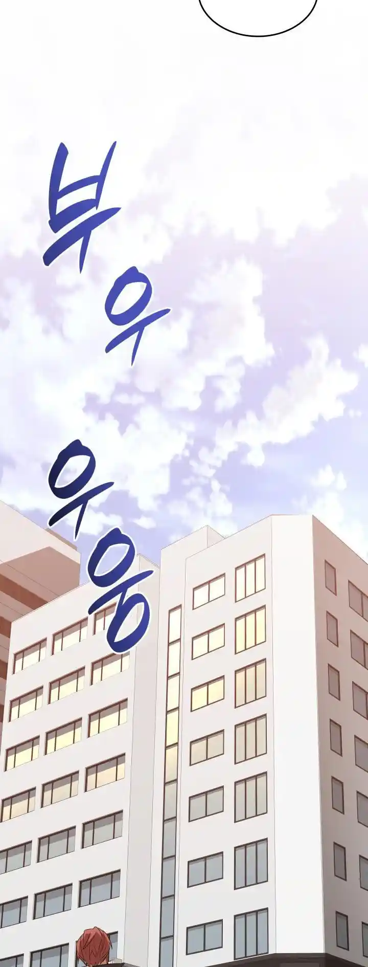 Worn and Torn Newbie Ch.159