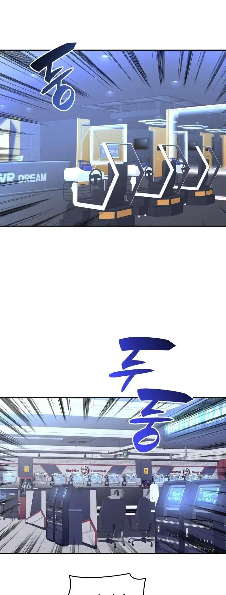 Worn and Torn Newbie Ch.159