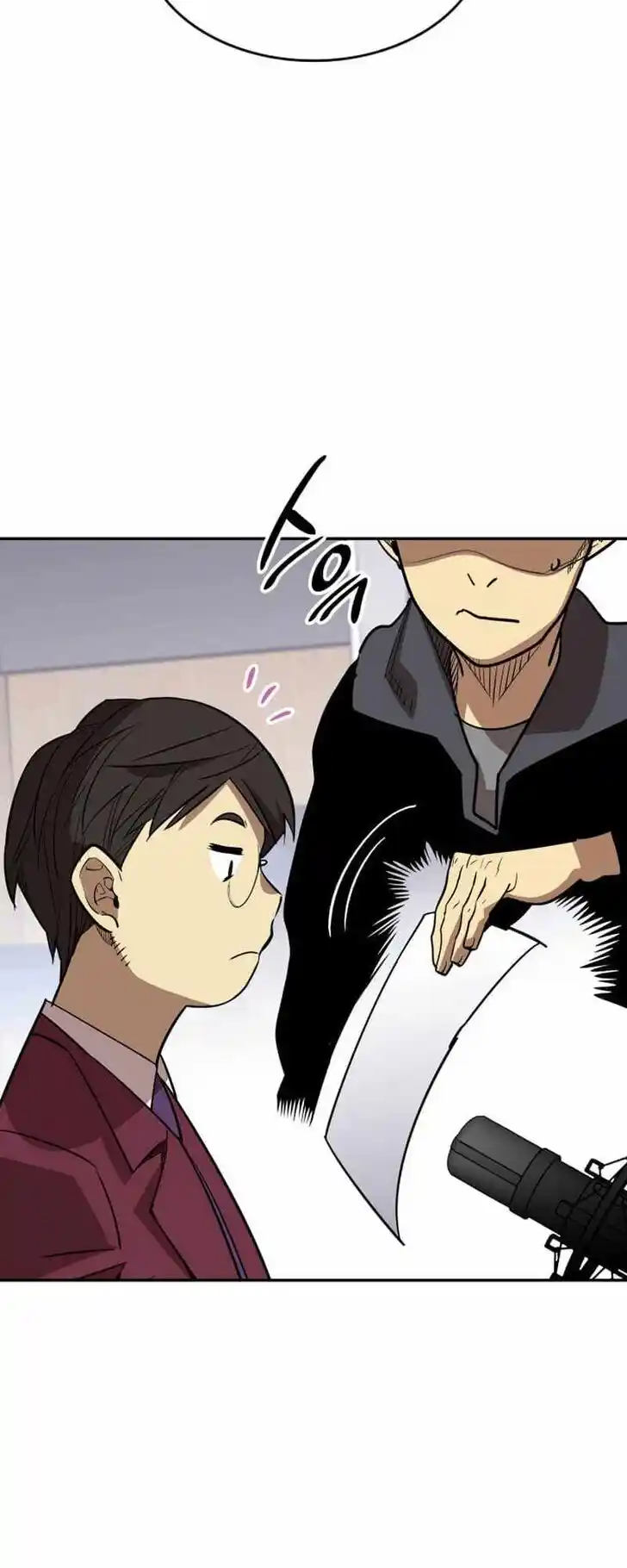 Worn and Torn Newbie Ch.168.2