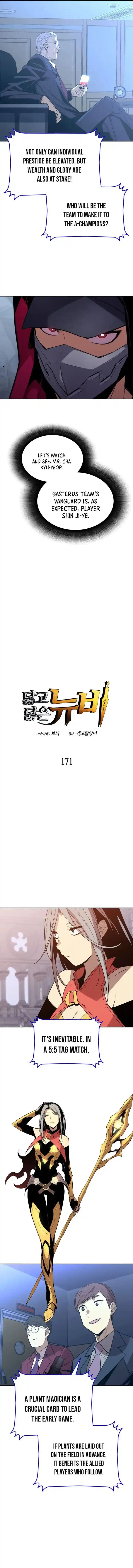 Worn and Torn Newbie Ch.171