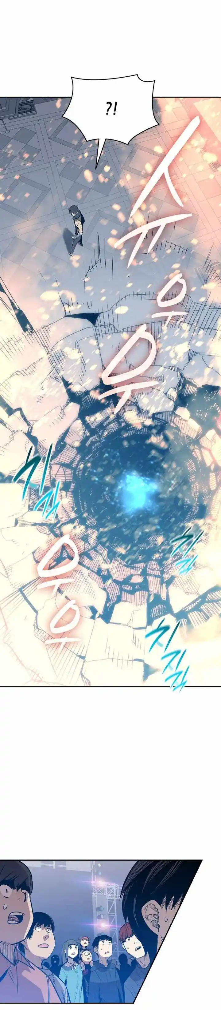 Worn and Torn Newbie Ch.173