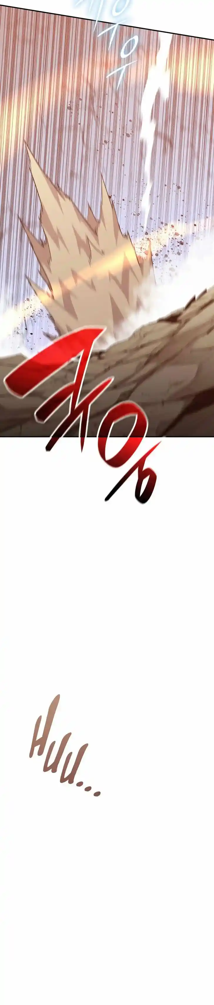 Worn and Torn Newbie Ch.194