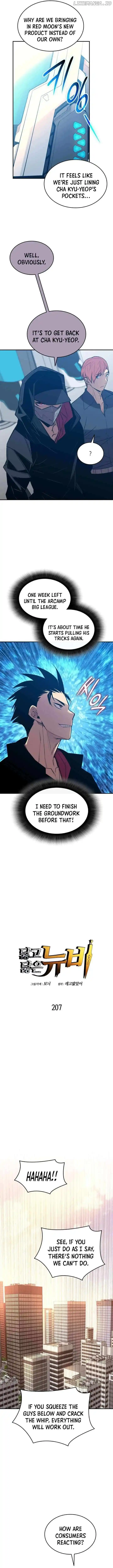 Worn and Torn Newbie Ch.207