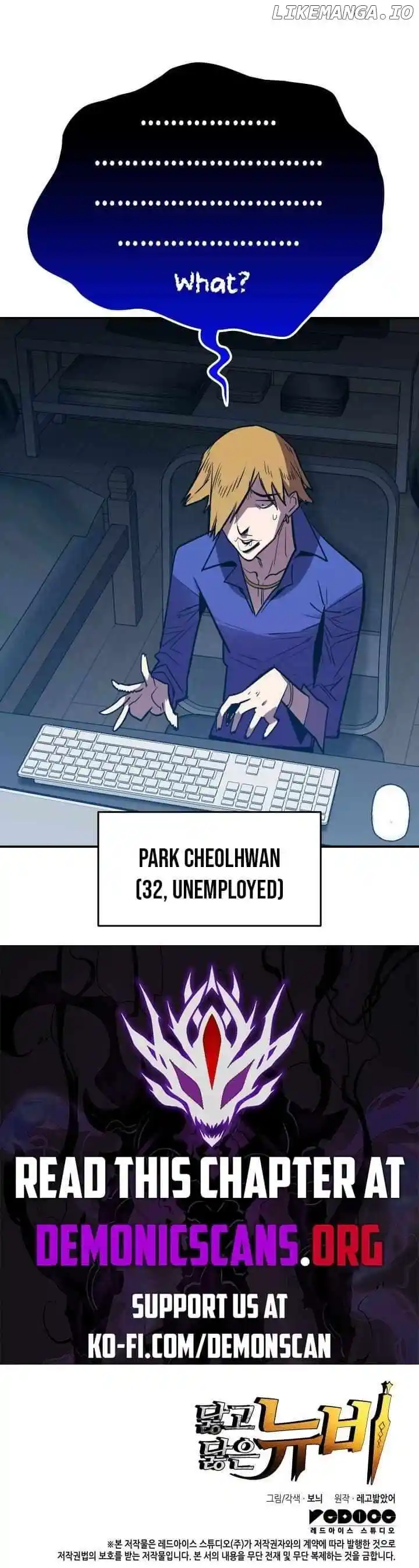 Worn and Torn Newbie Ch.207