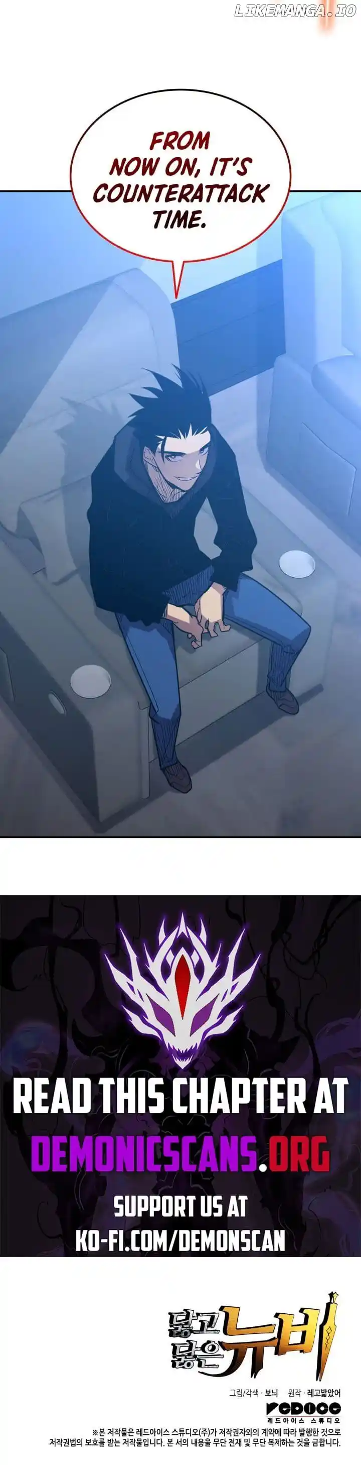 Worn and Torn Newbie Ch.209