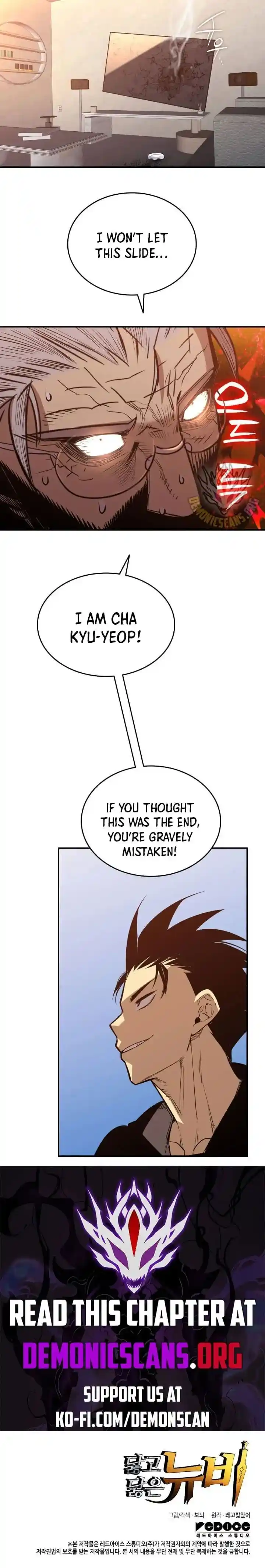 Worn and Torn Newbie Ch.210