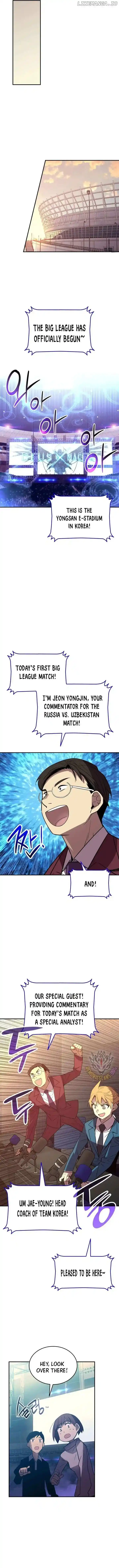 Worn and Torn Newbie Ch.217