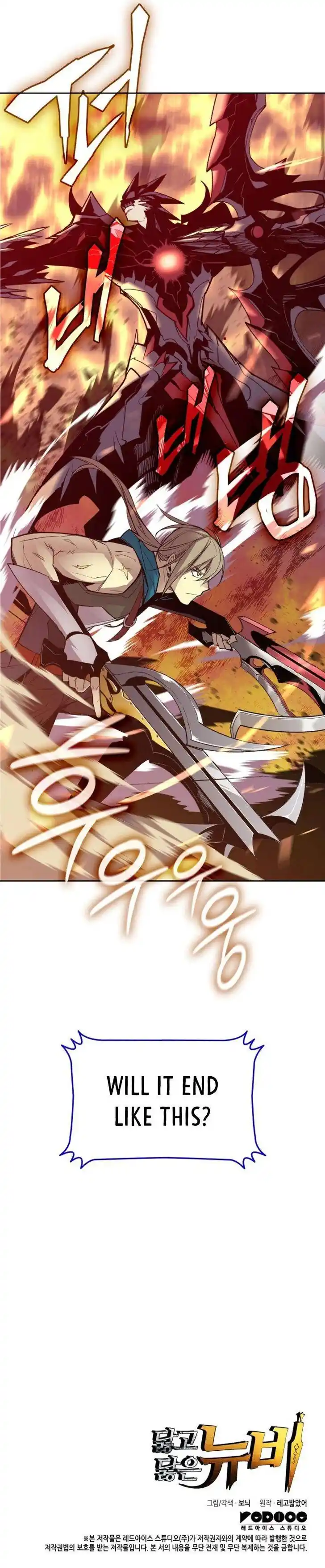 Worn and Torn Newbie Ch.219