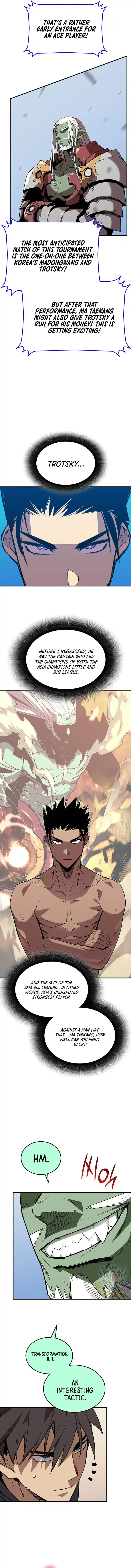 Worn and Torn Newbie Ch.221