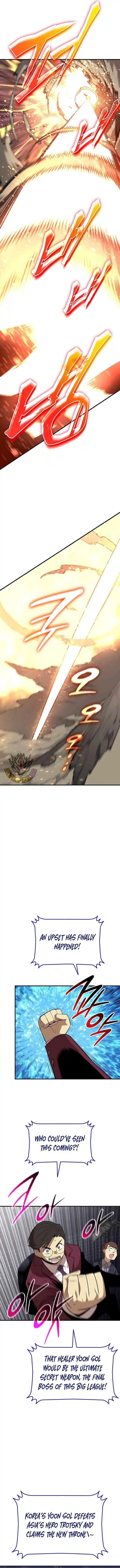 Worn and Torn Newbie Ch.225