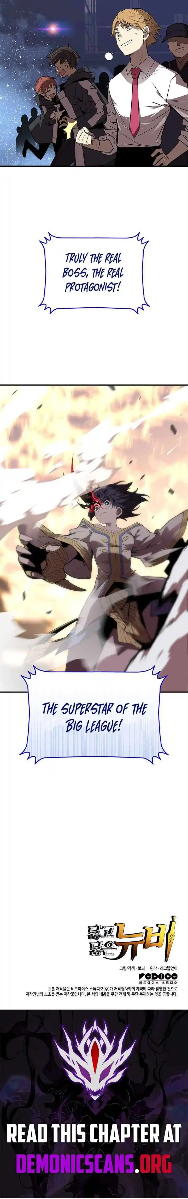 Worn and Torn Newbie Ch.225