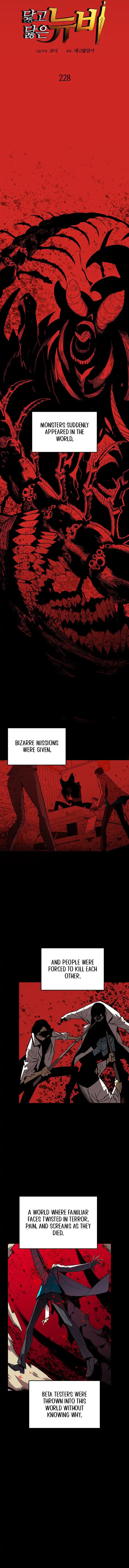 Worn and Torn Newbie Ch.228