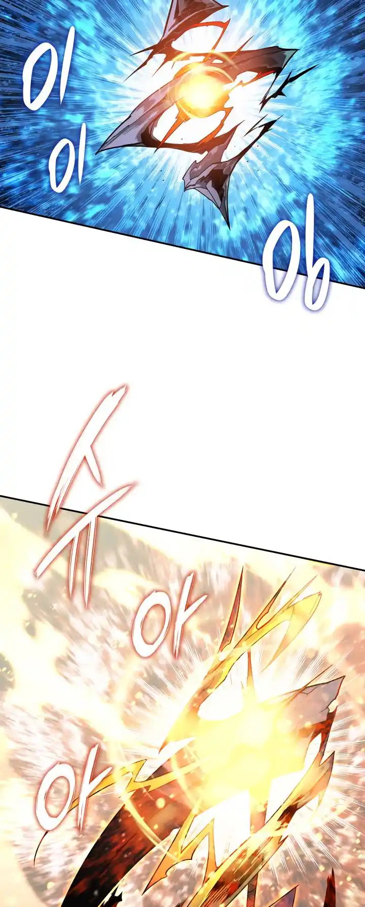 Worn and Torn Newbie Chapter 129