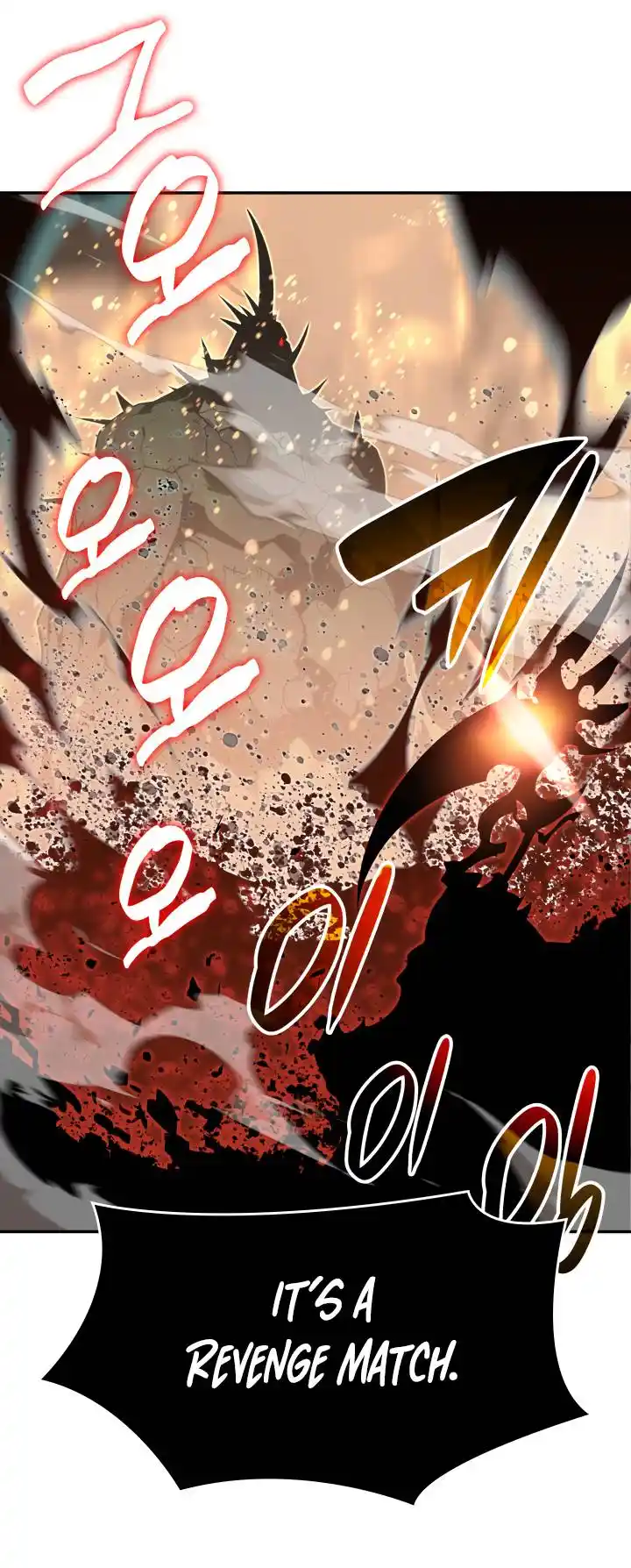 Worn and Torn Newbie Chapter 129