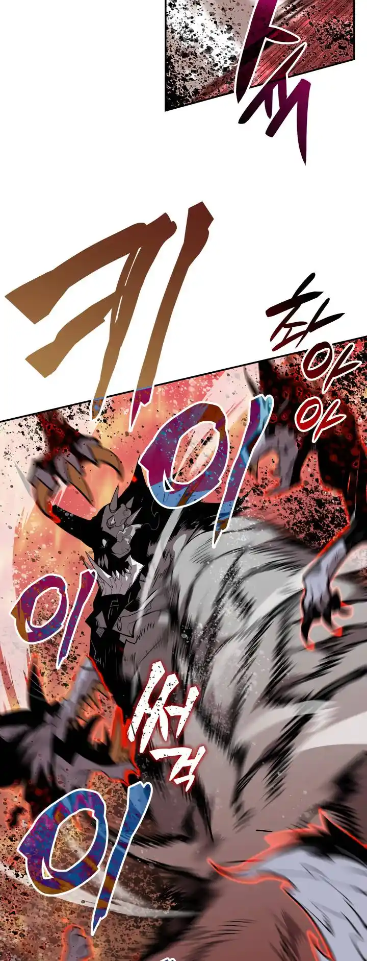 Worn and Torn Newbie Chapter 130