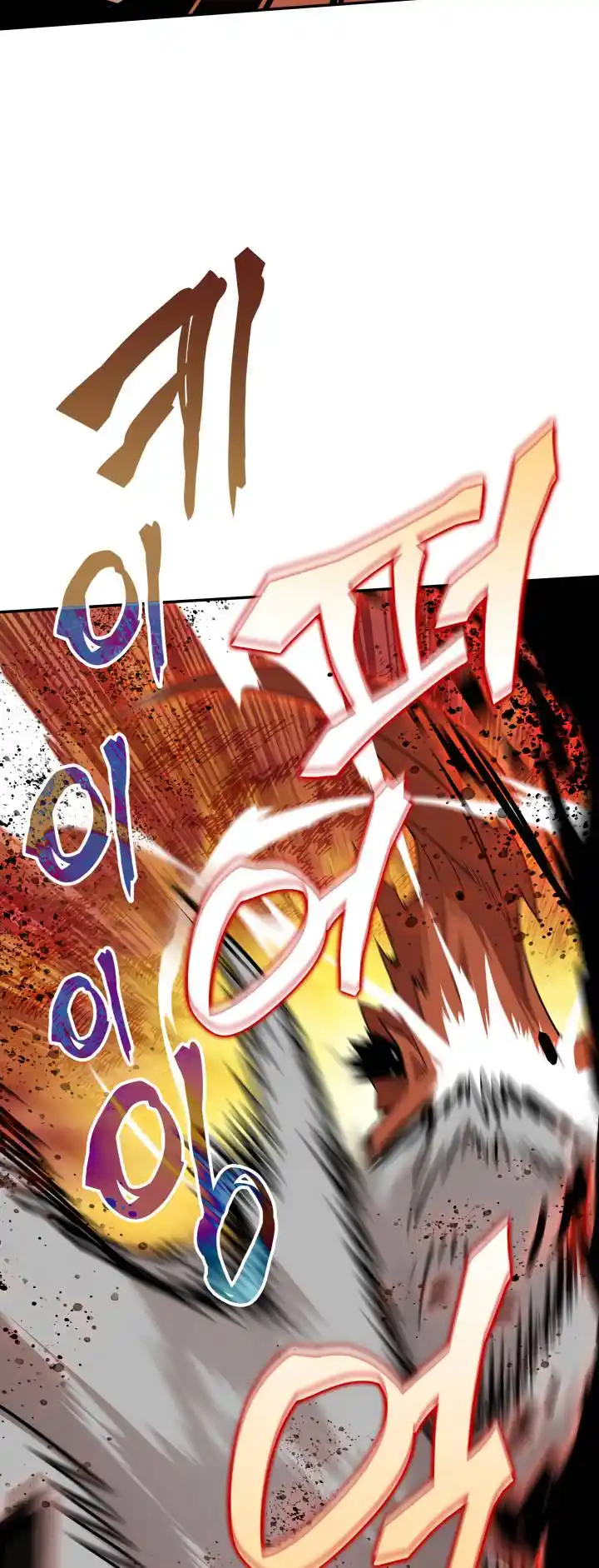 Worn and Torn Newbie Chapter 130