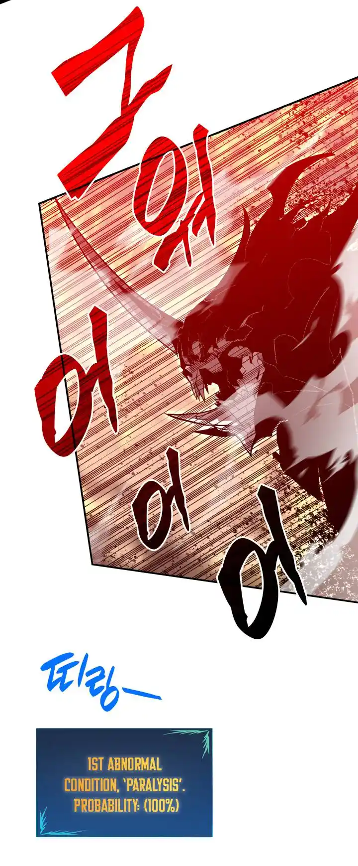 Worn and Torn Newbie Chapter 130