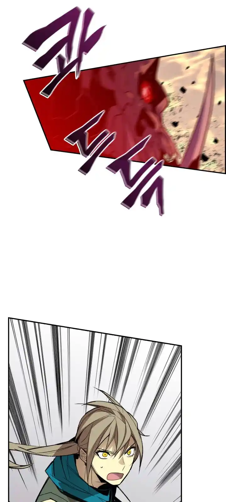 Worn and Torn Newbie Chapter 131