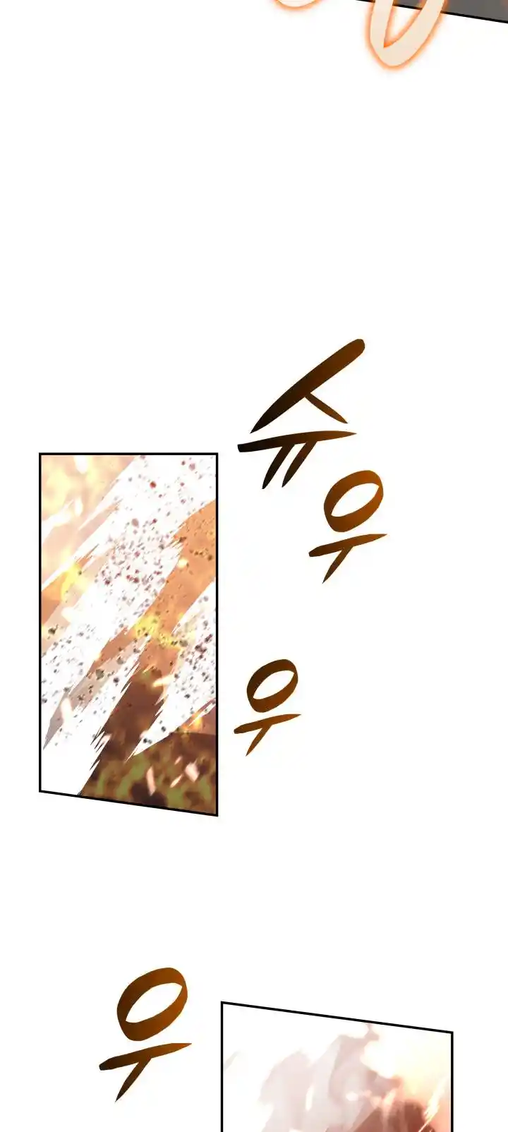 Worn and Torn Newbie Chapter 131