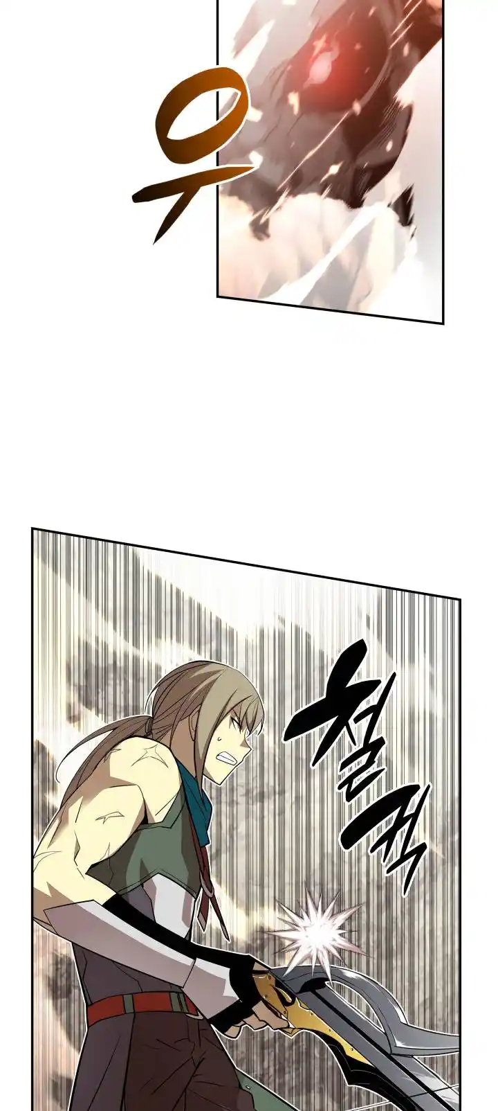 Worn and Torn Newbie Chapter 131